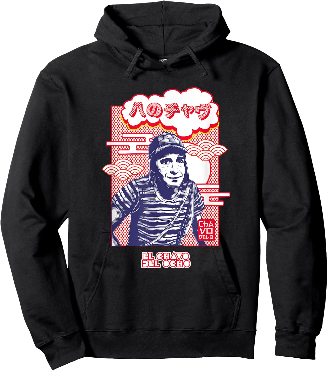 El Chavo - Colorful Desings for Kids, Teen, Women & Men Hoodie - Hoodie | Black