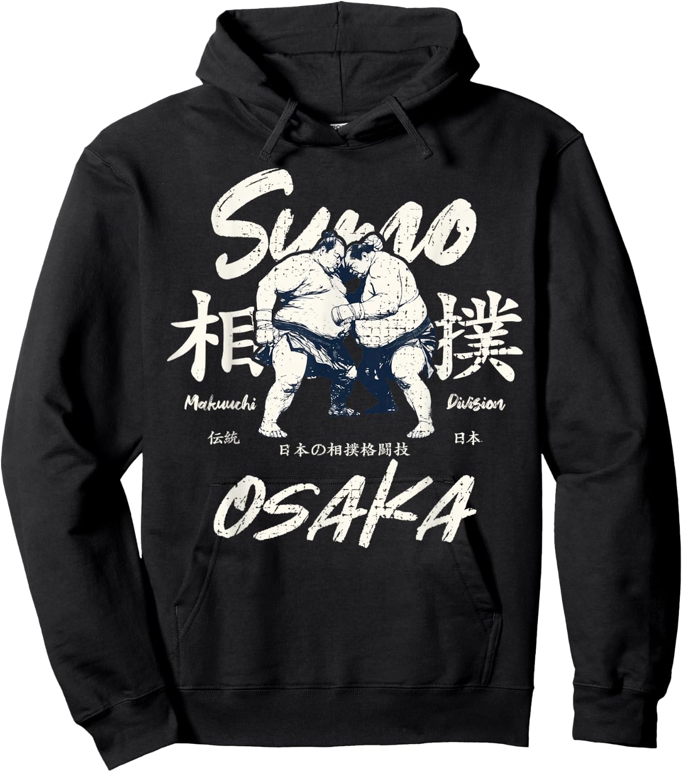 Osaka City Vintage Sumo Wrestling Japan Osaka Hoodie - Hoodie | Black
