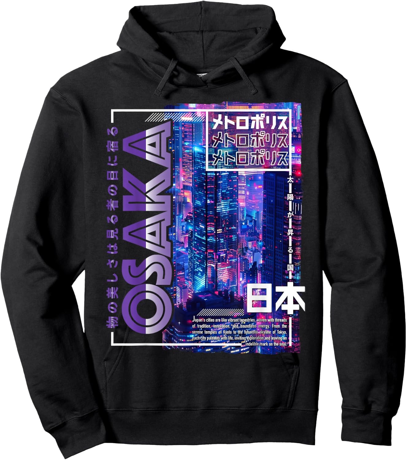 Osaka City 80s Synthwave Skyline Japan Osaka Hoodie - Hoodie | Black