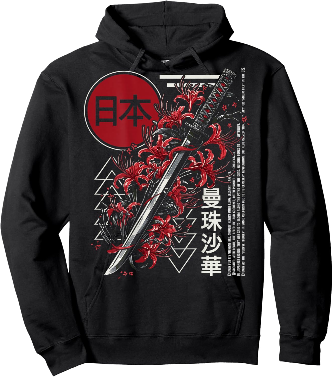 Red Spider Lily Flower Japanese Katana Sword Backprinted Hoodie - Hoodie | Black