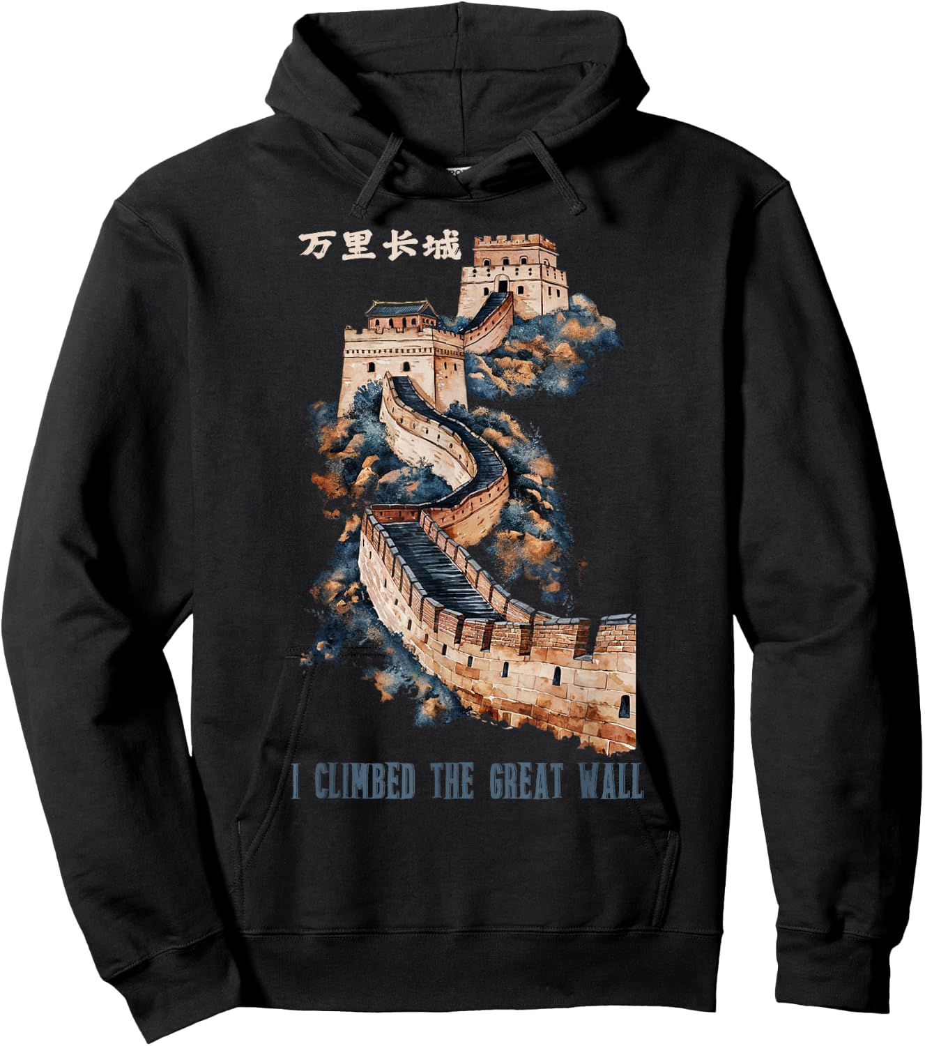 Great Vintage Wall of China , Small, Black Hoodie - Hoodie | Black