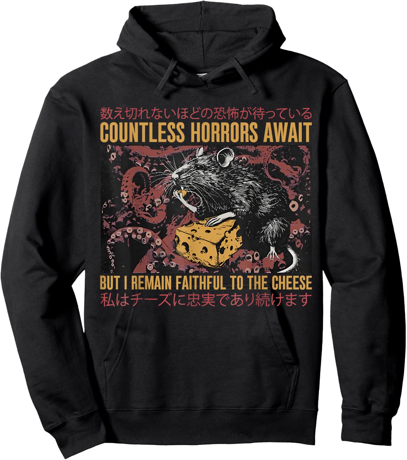 Japanese Horror Rat Retro Countless Horrors Await , Small, Black Hoodie - Hoodie | Black