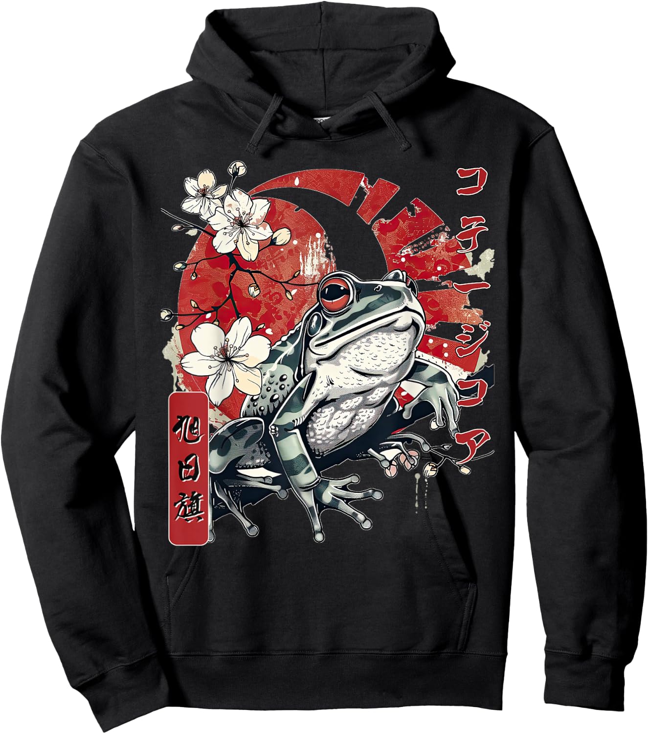 Retro Frog Japanese Streetwear Kanji Aesthetic Harajuku Hoodie - Hoodie | Black