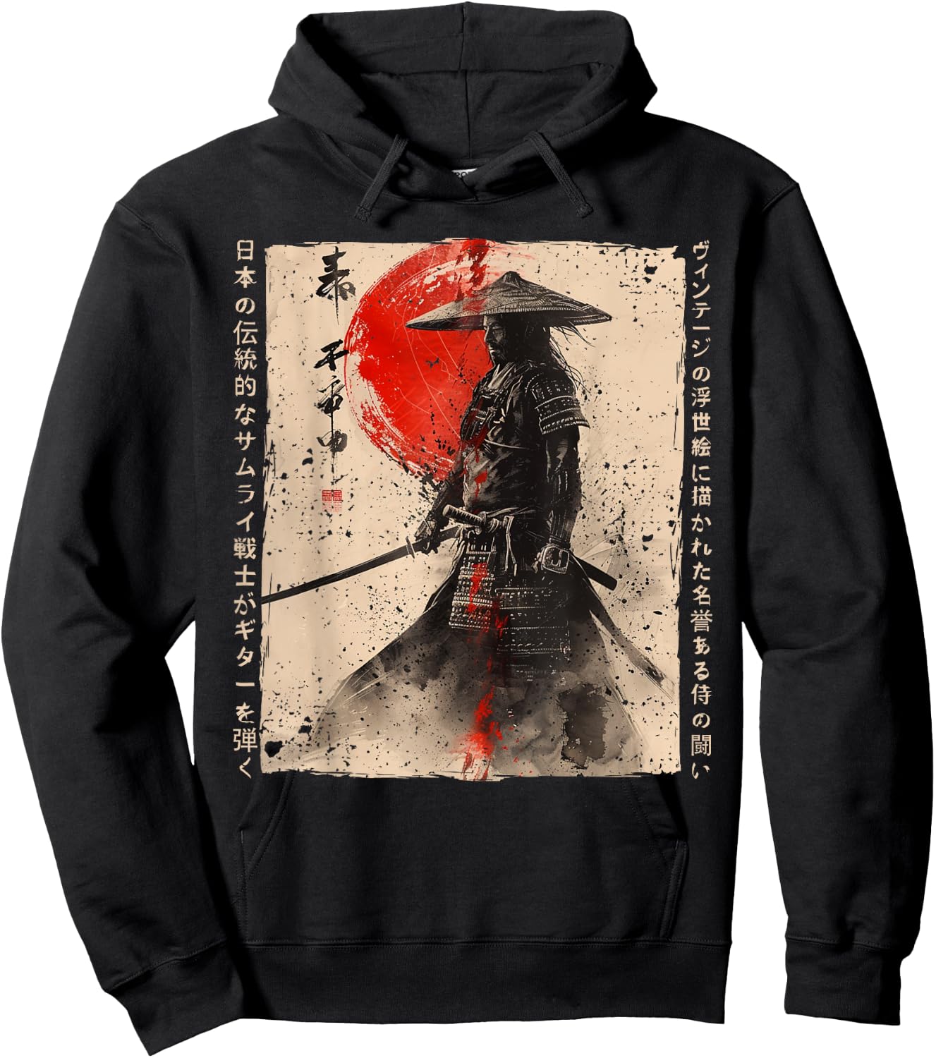 Japan Samurai Warrior Fighter Ukiyo Ink Artwork Samurai Hoodie - Hoodie | Black