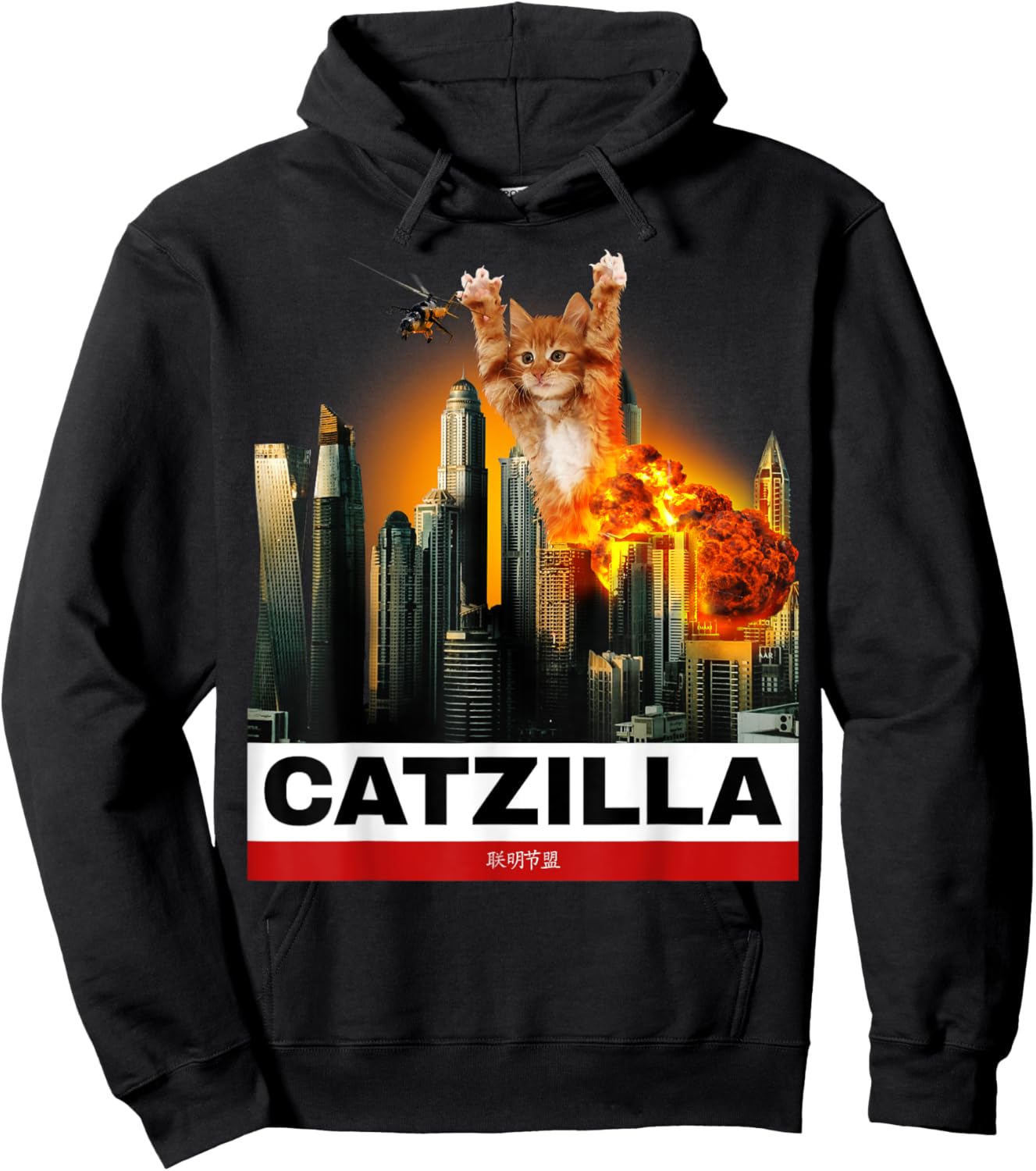 CATZILLA - Funny Kitty for Cat lovers to Halloween Hoodie - Hoodie | Black