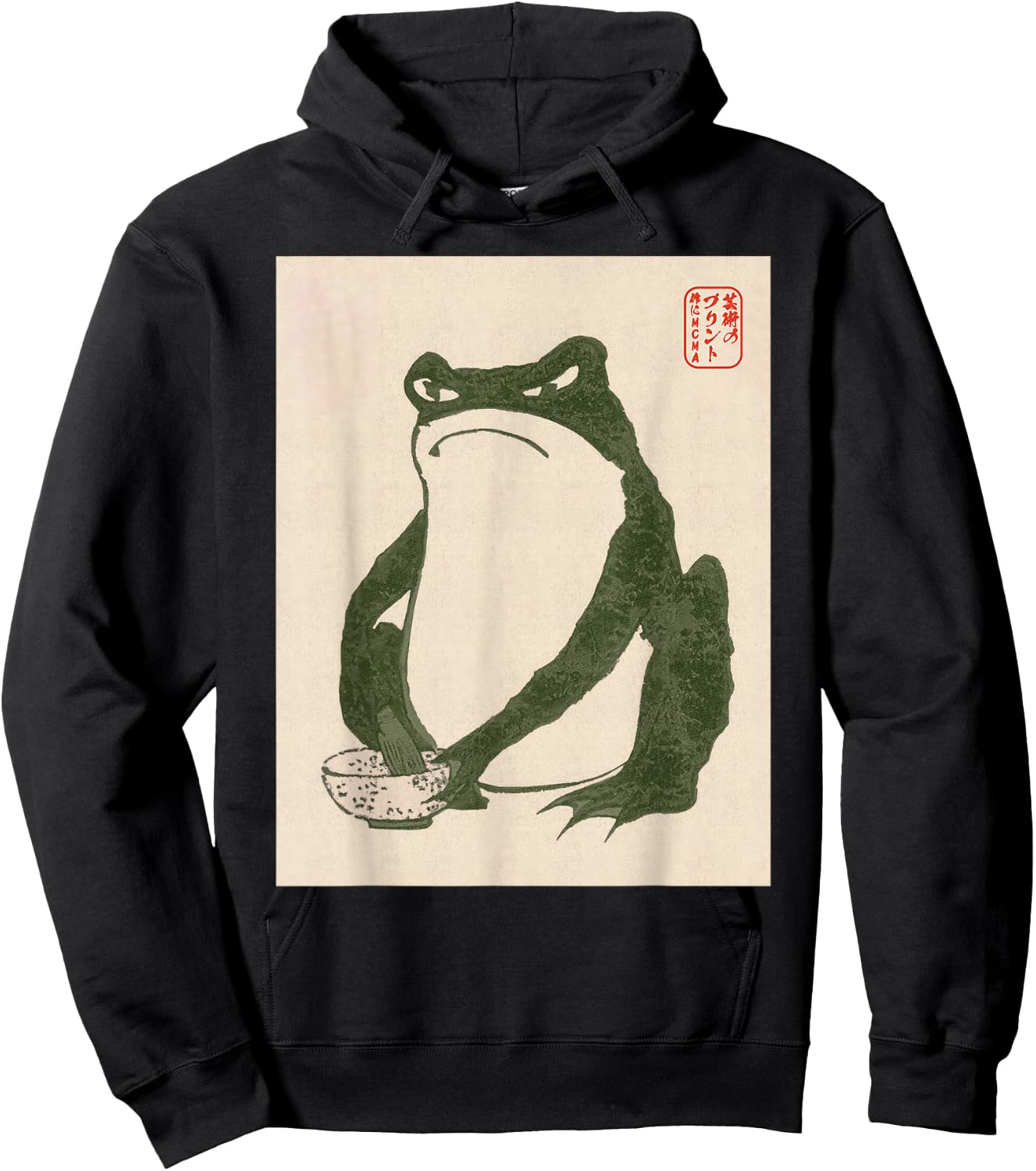 Grumpy Frog Japanese Art Print , Small, Black Hoodie - Hoodie | Black