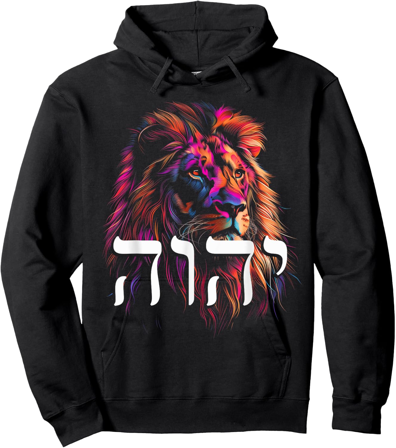 Hebrew Israelite Lion Of Judah Tribe YHWH Jew Jewish Yah Hoodie - Hoodie | Black
