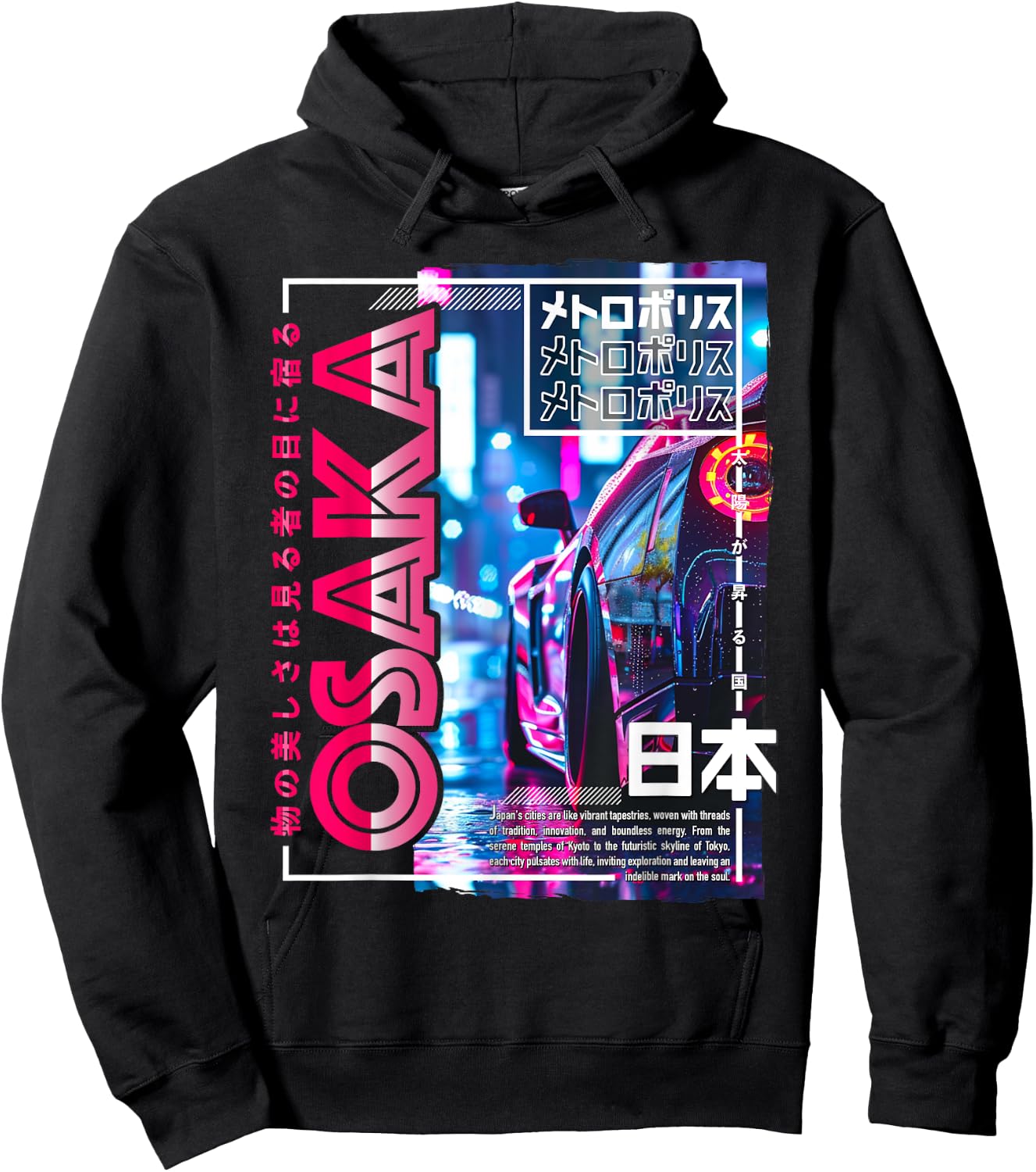 Osaka City 80s Synthwave Racing Car Japan Osaka Hoodie - Hoodie | Black
