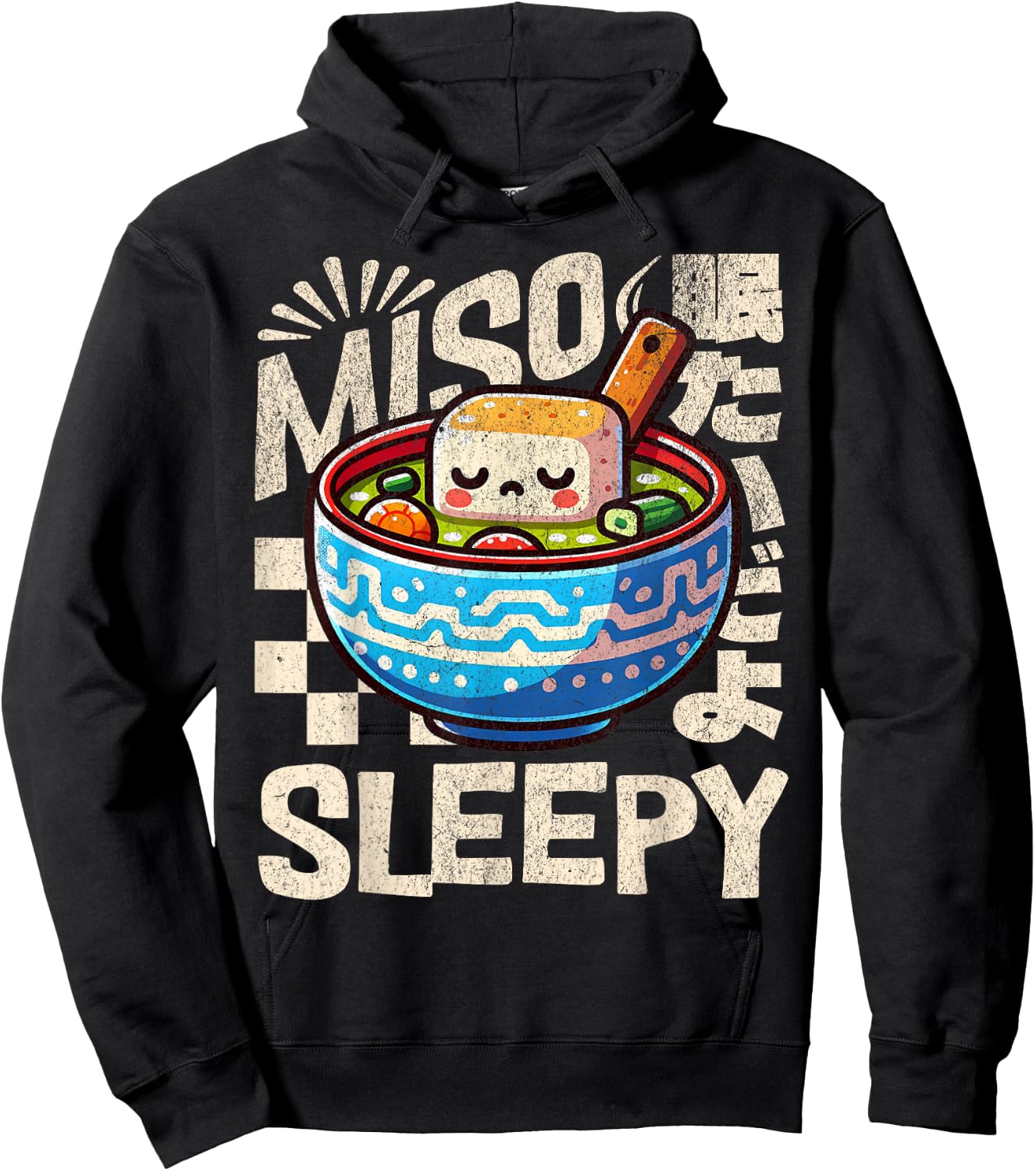 Cute Miso Sleepy Funny Japanese Food Pun Hoodie - Hoodie | Black