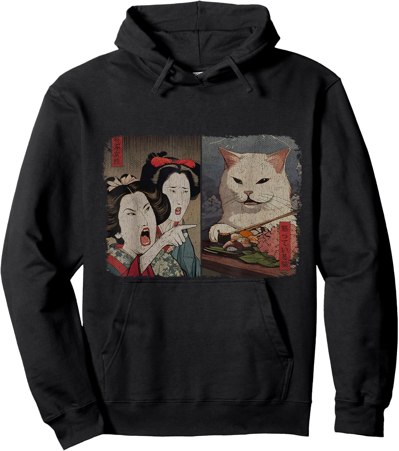 Funny Meme Gifts - Angry Woman Yelling At Cat Meme - Black - -Youth - Small - Short Sleeve Hoodie - Hoodie | Black