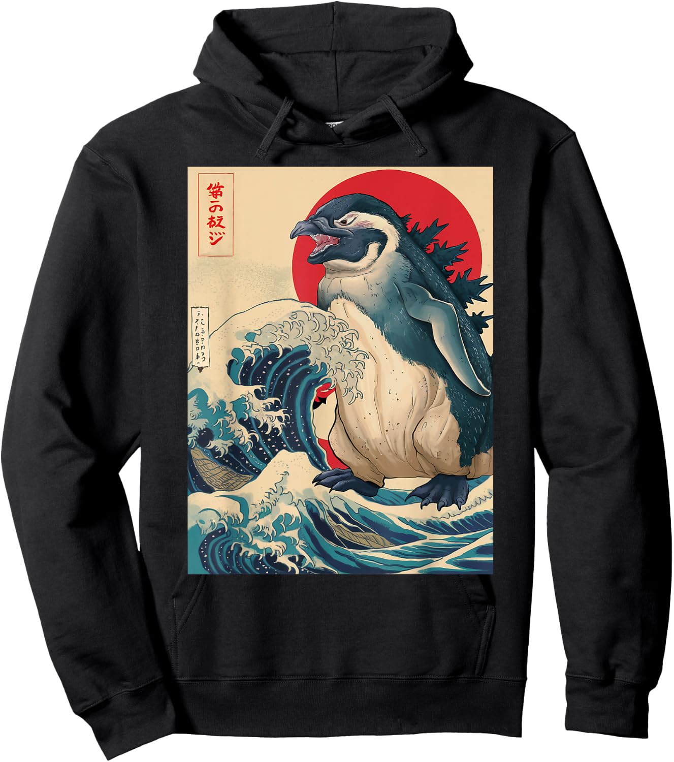 Pengzilla Penguin Japanese Art Funny Penguin Gift Men Women Hoodie - Hoodie | Black