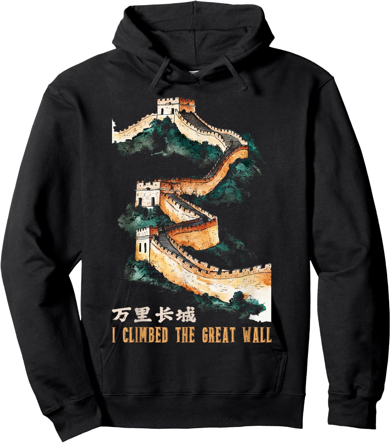 Great Vintage Wall of China Hoodie - Hoodie | Black