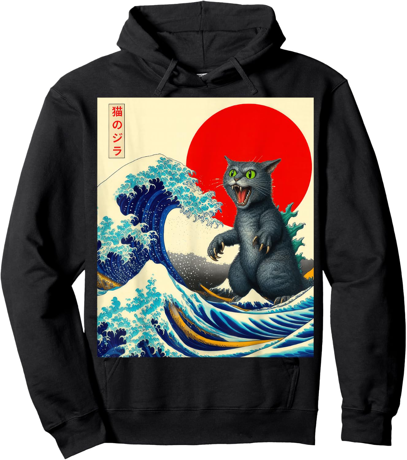 Catzilla Cat Japanese Art Funny Cat Gifts Women Kid Hoodie - Hoodie | Black