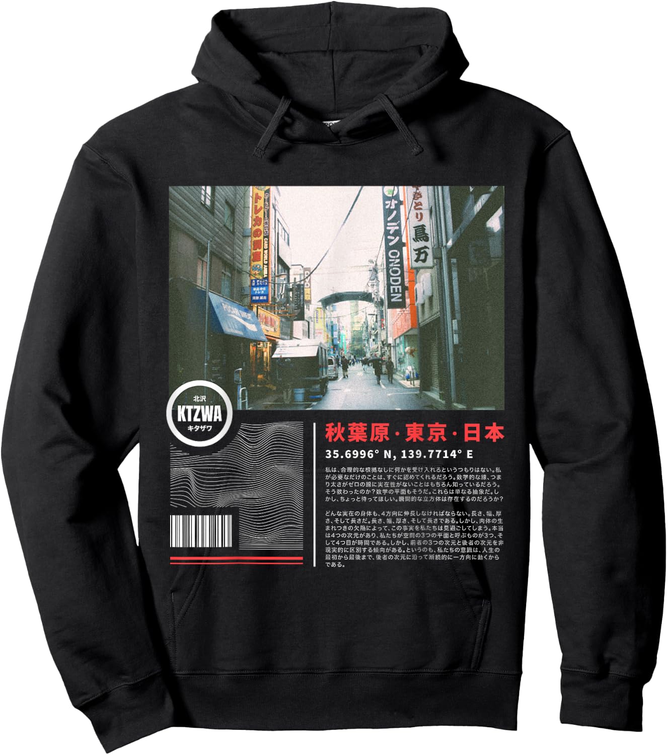 Japanese Tokyo Cyberpunk Art Streetwear Retro Hoodie - Hoodie | Black