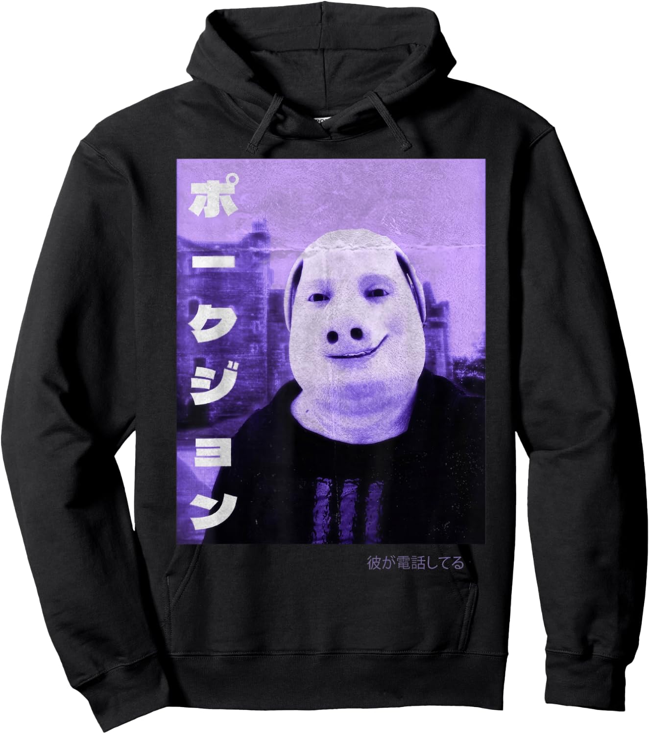 Japanese John Pork Vintage Aesthetic Meme Pig Brainrot Hoodie - Hoodie | Black