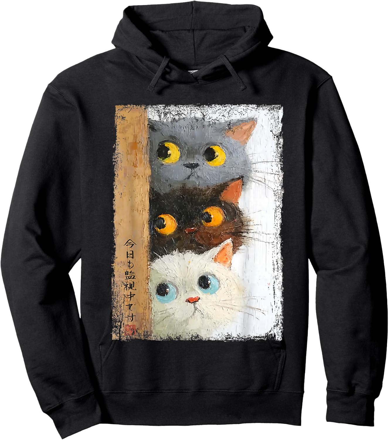 Three Cute Cats Watch You Hoodie - Hoodie | Black