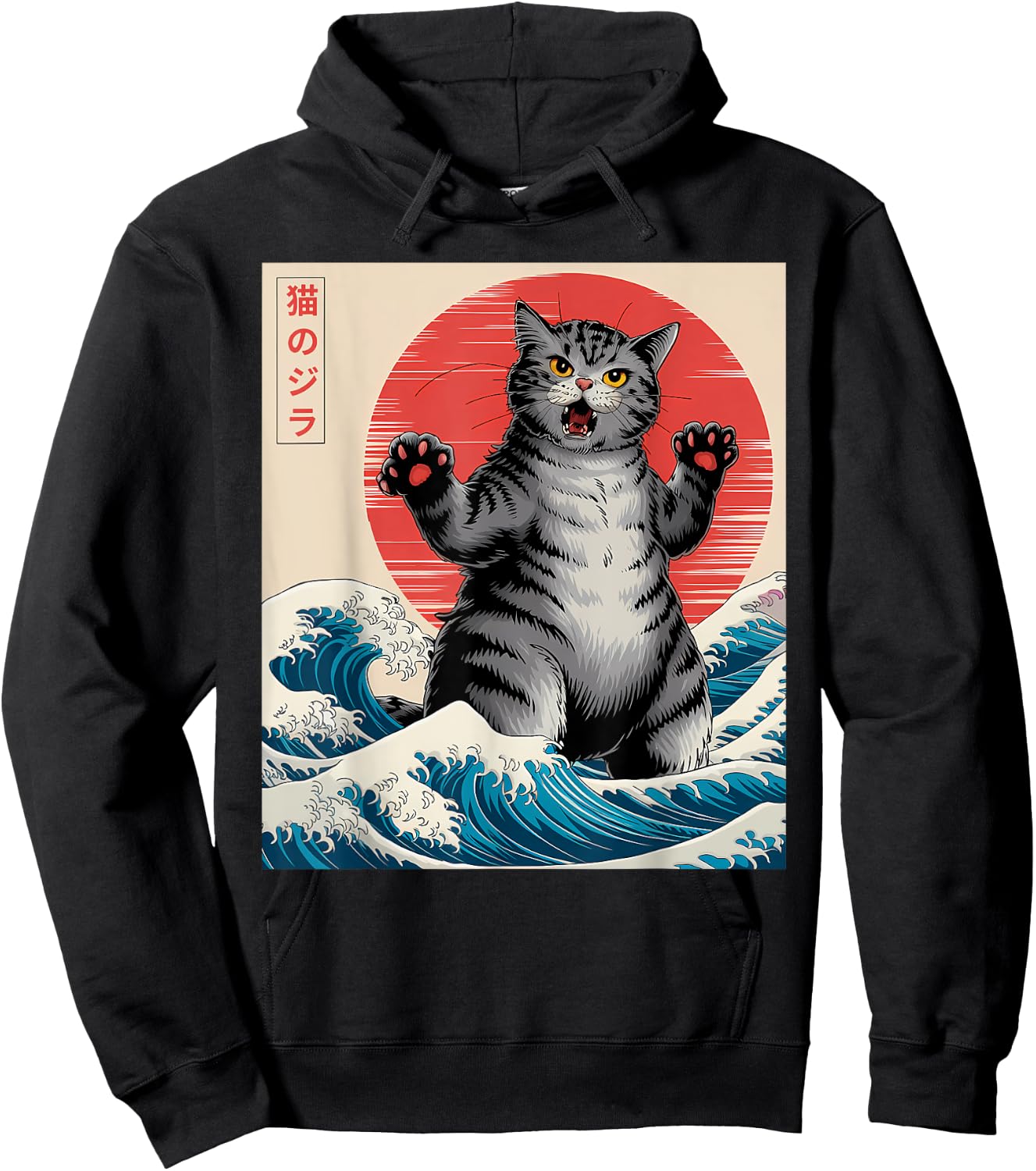 Catzilla Cat Japanese Art Funny Cat Gifts Women Kid Hoodie - Hoodie | Black