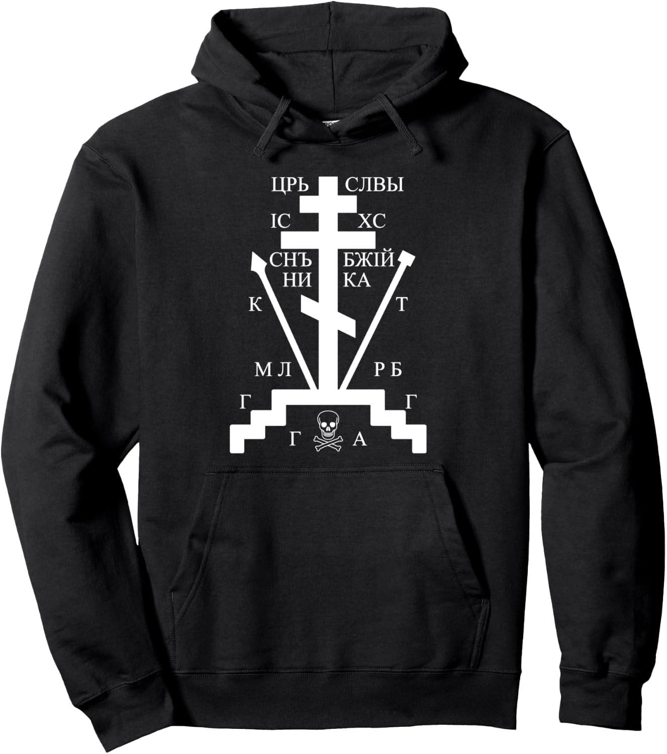 Russian Orthodox Cross Russia Church Orthodox Christian Hoodie - Hoodie | Black