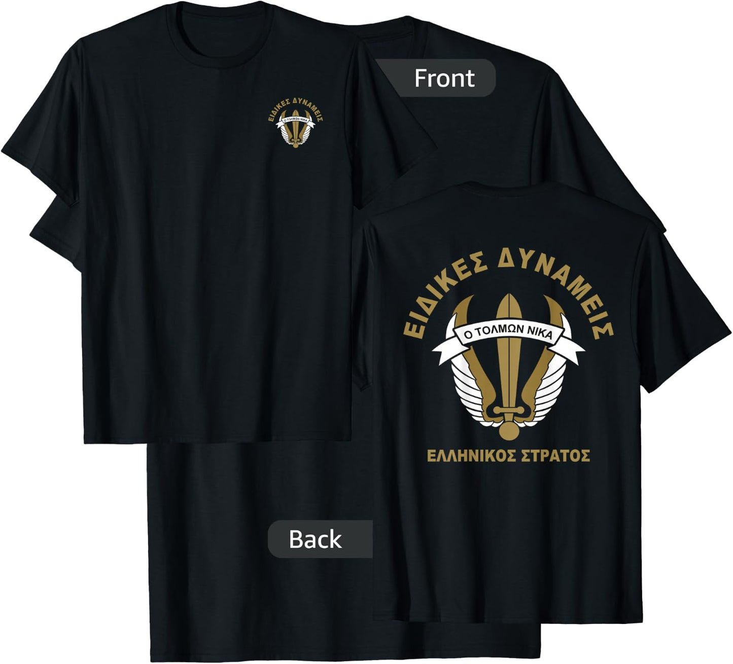 Greece Hellenic Army Paratroopers Raider Special Forces T-Shirt - T-Shirt | Black