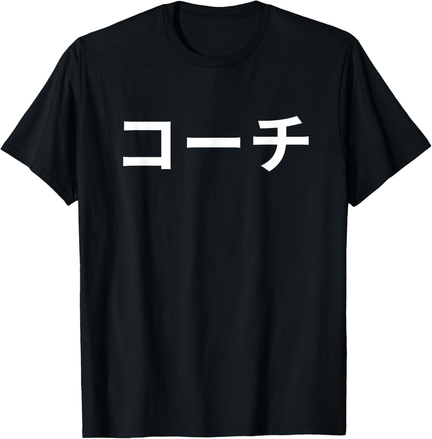 Coach T-Shirt - T-Shirt | Black