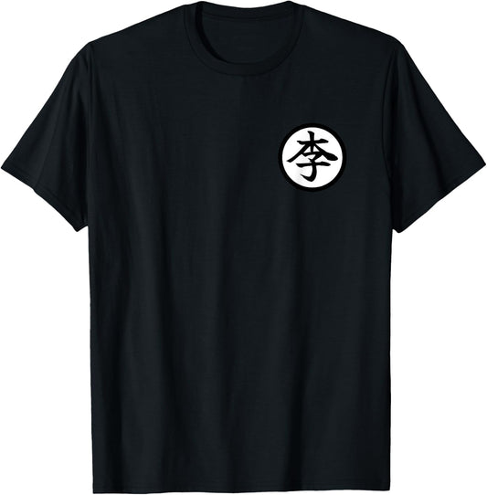 Li Lee Ball Chinese Surname 李 Kanji Front and Back Anime T-Shirt - T-Shirt | Black