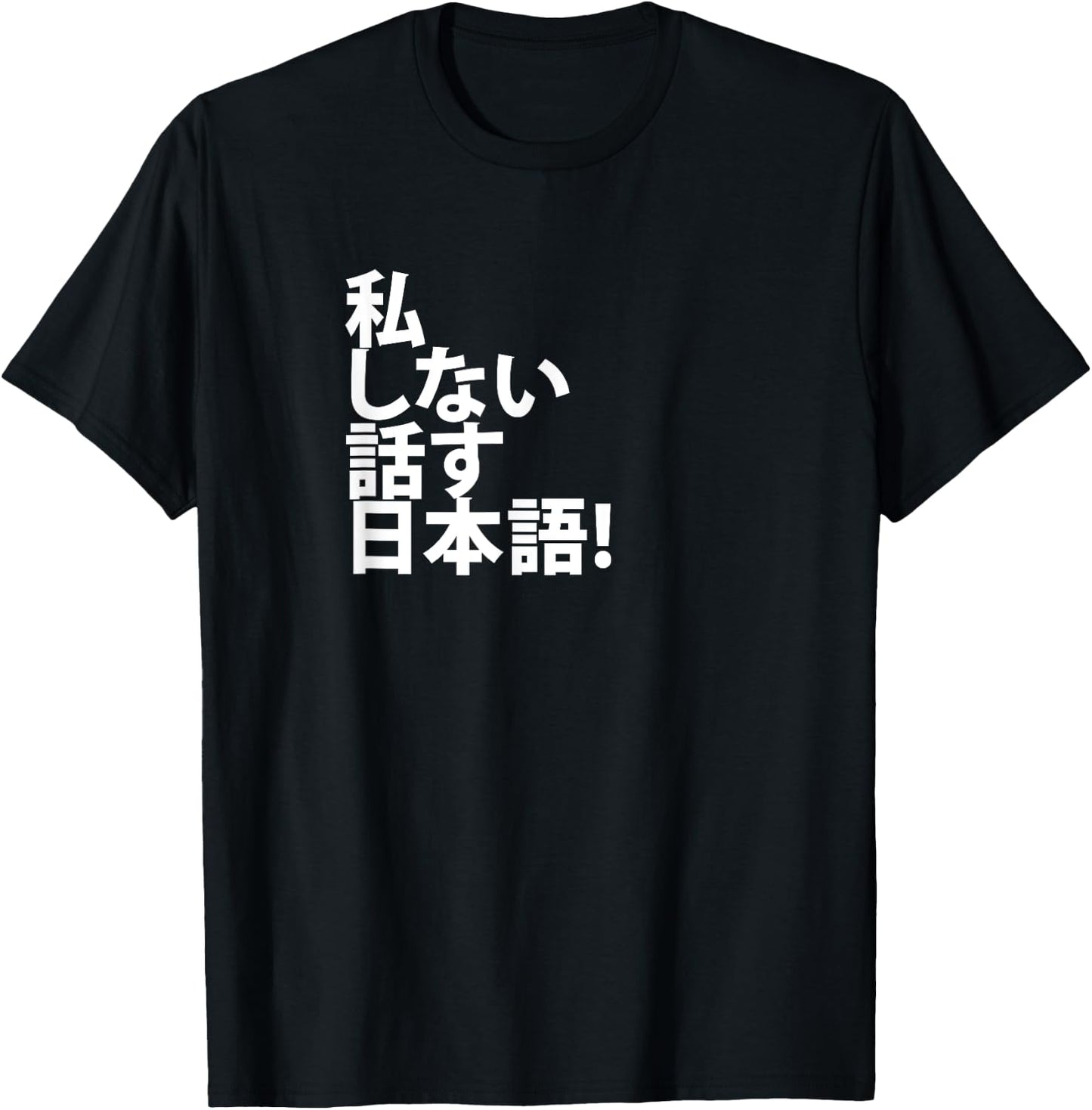 I Don't Speak Japanese - Tourist For Japan Travel T-Shirt - T-Shirt | Black