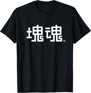 Katamari Damacy 002 T-Shirt - T-Shirt | Black
