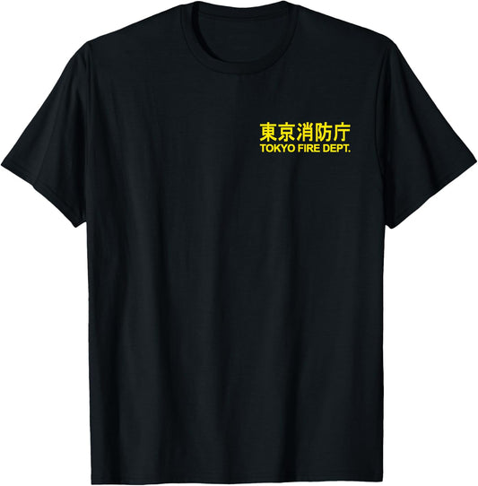 Tokyo Fire Department Fire Fighter Fireman Uniform Costume T-Shirt - T-Shirt | Black