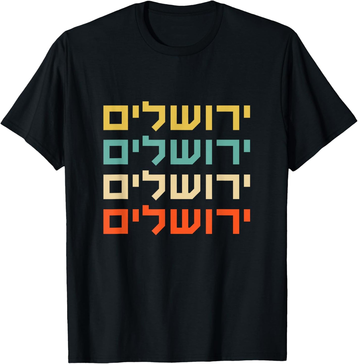 Jerusalem Israel Hebrew Souvenir Western Wall Temple Mount T-Shirt - T-Shirt | Black