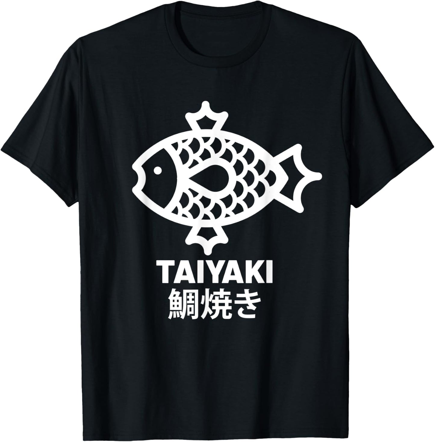 Taiyaki Japanese Fish shaped cake Food Snack Cuisine Gift T-Shirt - T-Shirt | Black