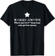 Whole day I'm fcking busy only get few money Funny design T-Shirt - T-Shirt | Black