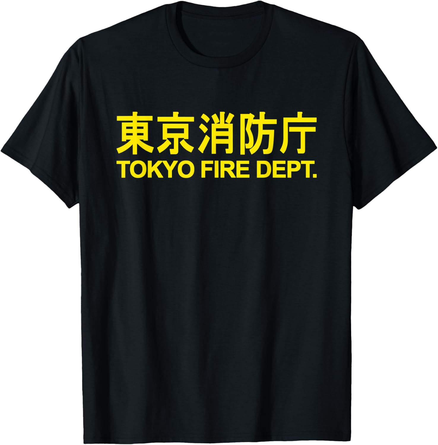 Tokyo Fire Department Fire Fighter Fireman Uniform Costume T-Shirt - T-Shirt | Black