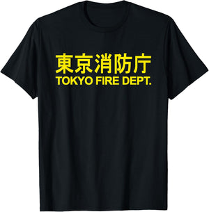 Tokyo Fire Department Fire Fighter Fireman Uniform Costume T-Shirt - T-Shirt | Black
