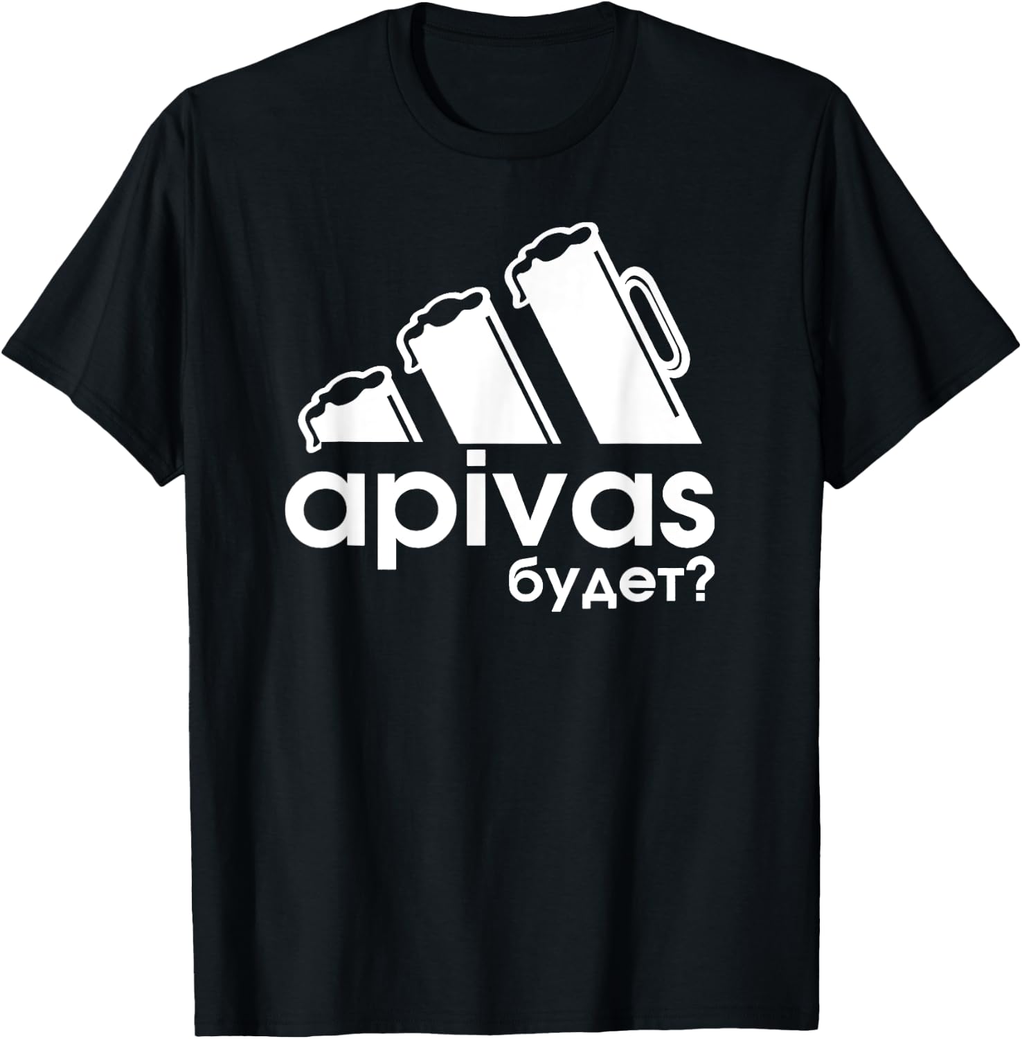 Is there a beer? Podpivasik T-Shirt - T-Shirt | Black