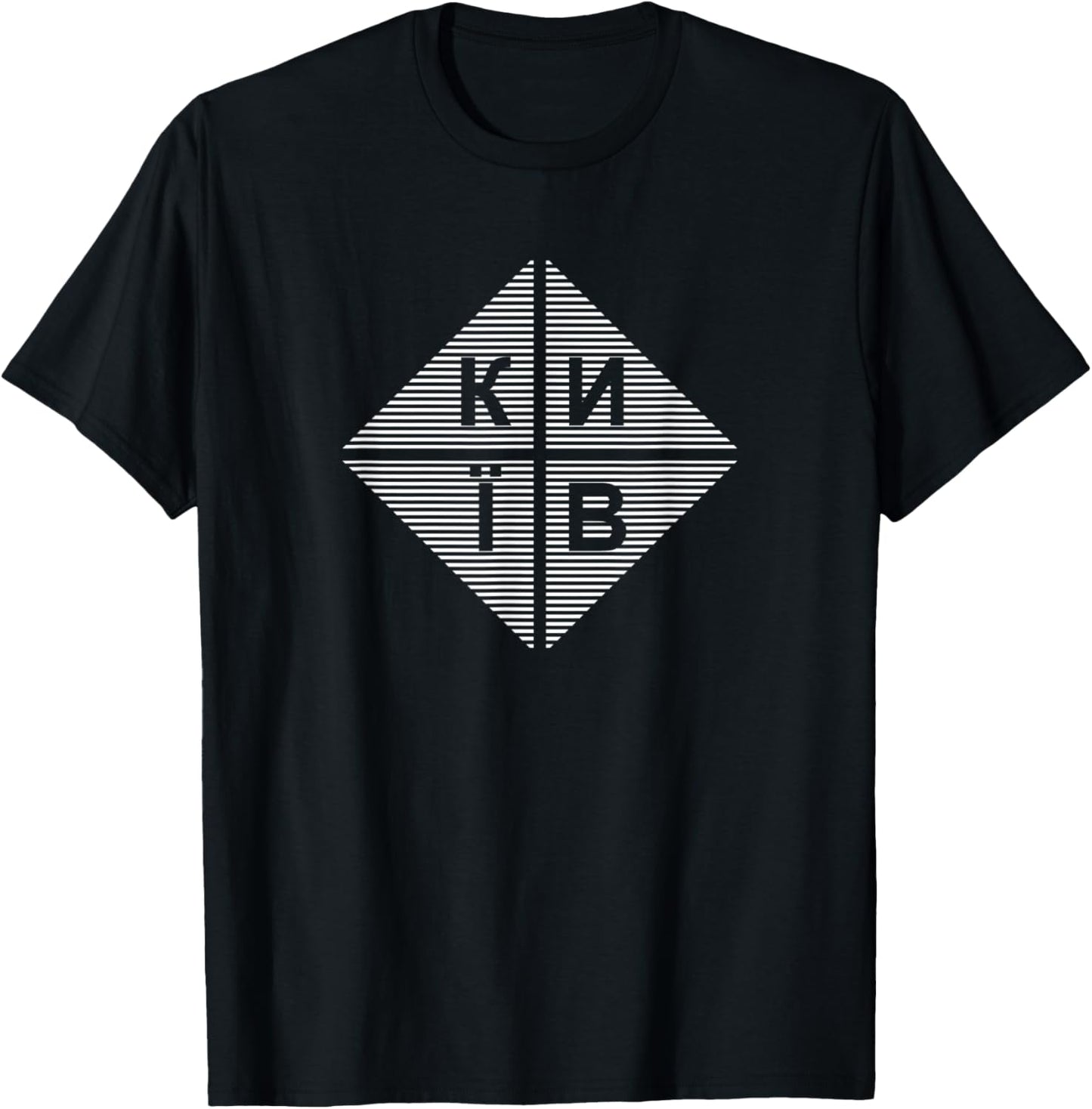 Kiev Kyiv Ukraine T-Shirt - T-Shirt | Black