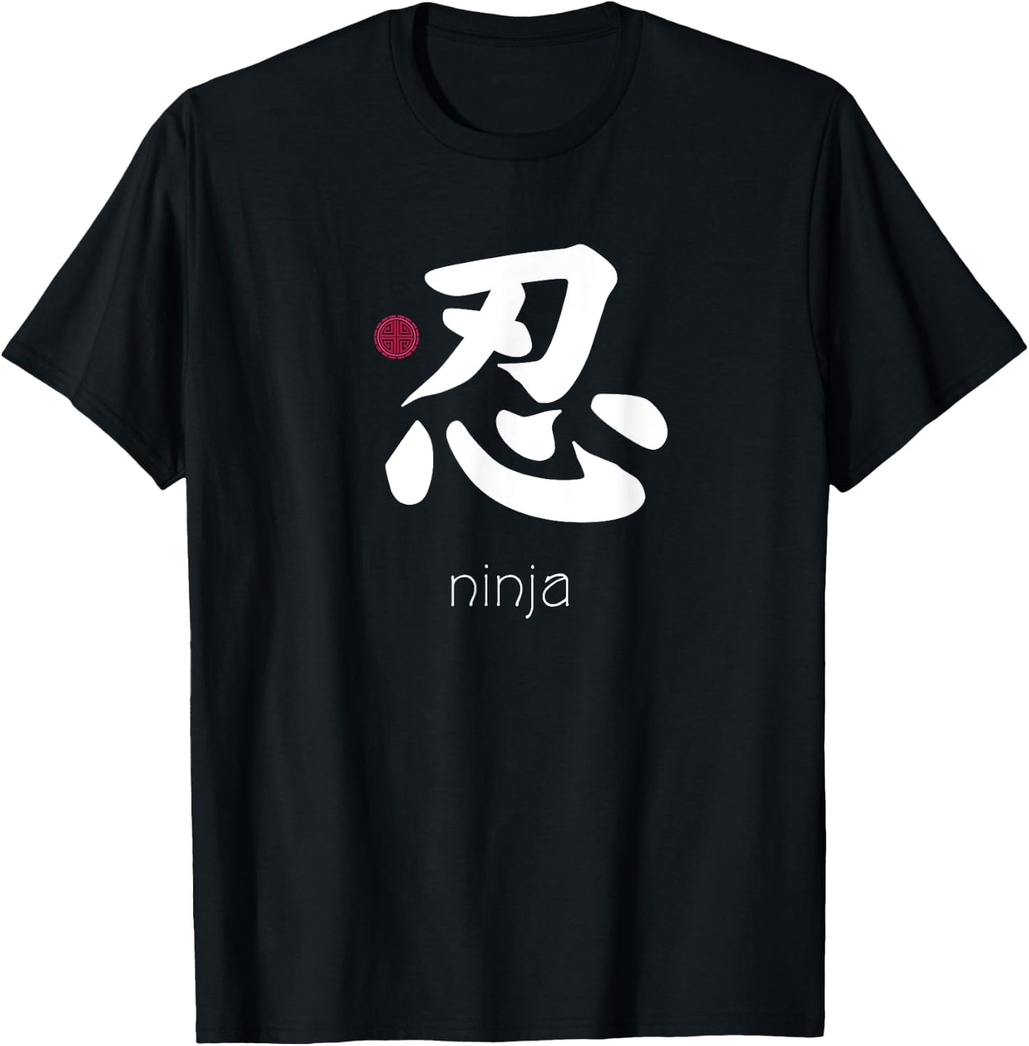 Ninja Japanese Letter Japan Symbol Aesthetic ninja kanji T-Shirt - T-Shirt | Black