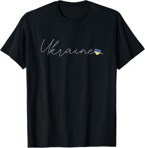Ukrajina Simple Love Ukrainian Flag Heart on Ukraine T-Shirt - T-Shirt | Black