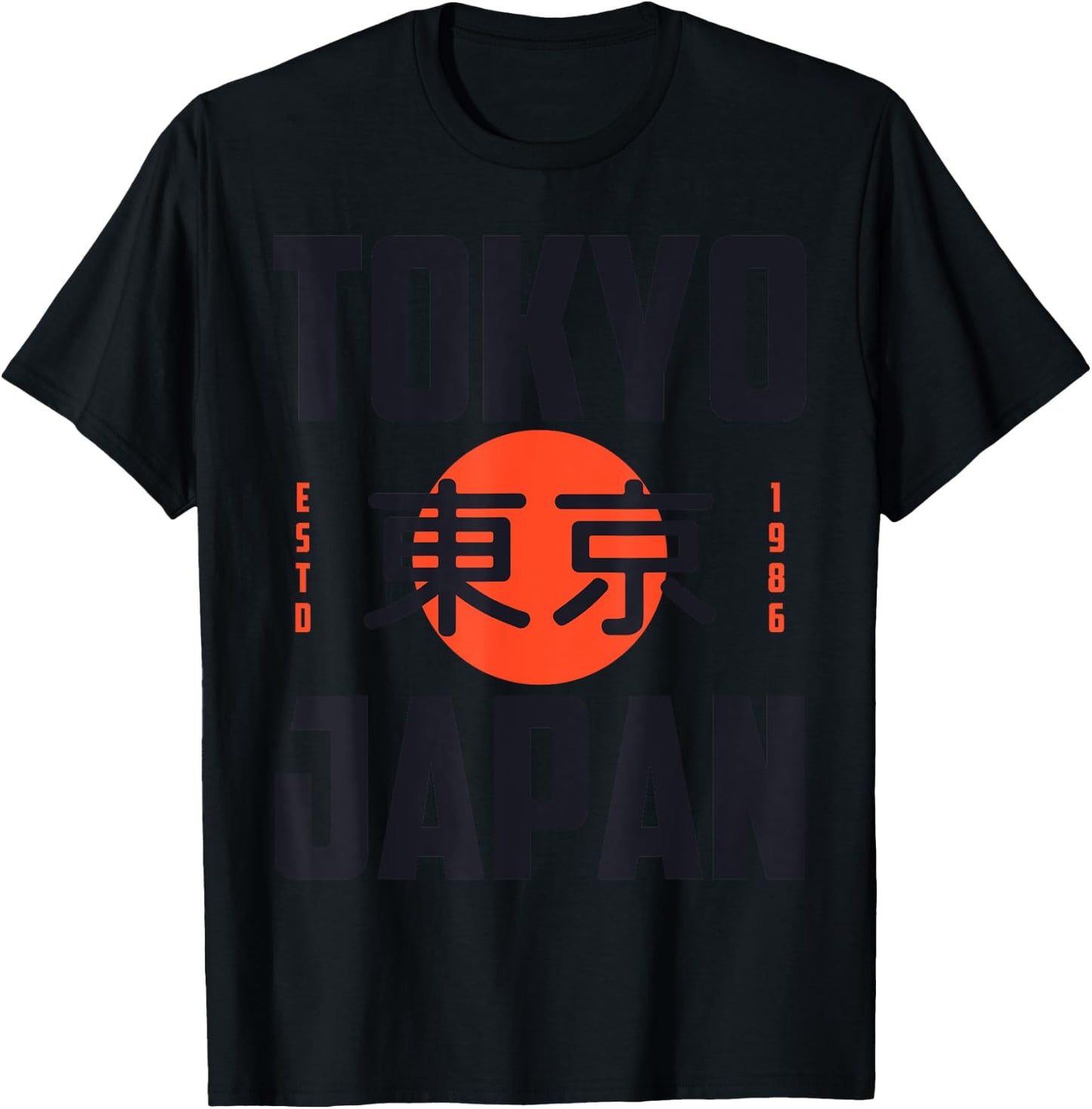 Bahaa's I Love Tokyo, Cool Wonderful Tokyo Japan Graphic Cool Design T-Shirt - T-Shirt | Black