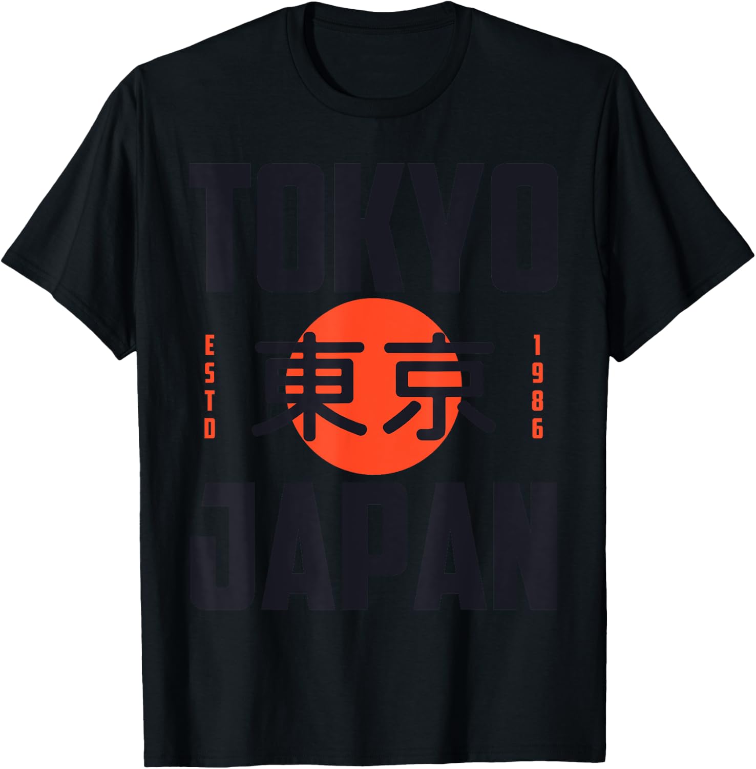 Bahaa's I Love Tokyo, Cool Wonderful Tokyo Japan Graphic Cool Design T-Shirt - T-Shirt | Black
