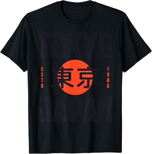 Bahaa's I Love Tokyo, Cool Wonderful Tokyo Japan Graphic Cool Design T-Shirt - T-Shirt | Black