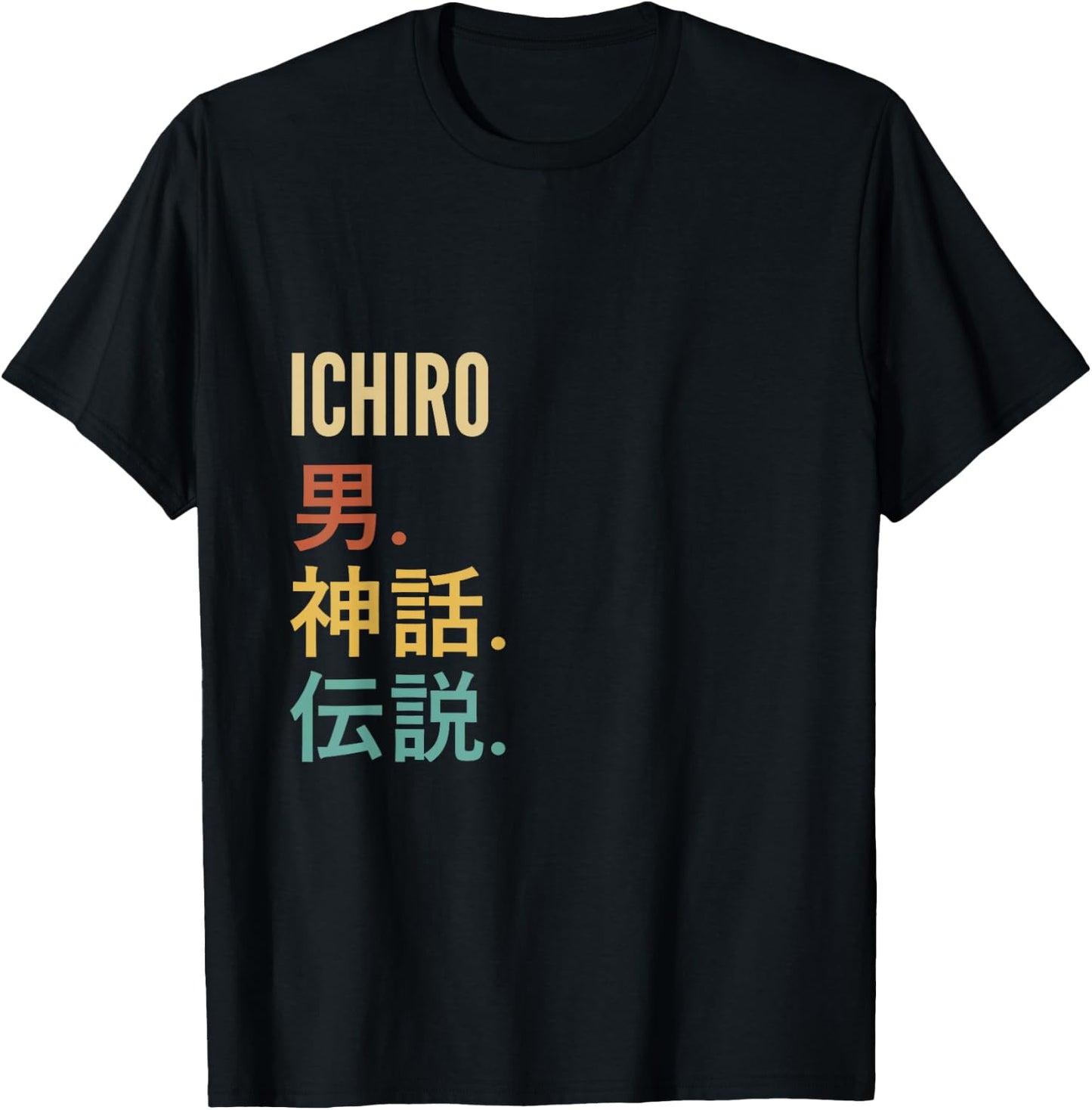 Funny Japanese First Name Design - Ichiro T-Shirt - T-Shirt | Black