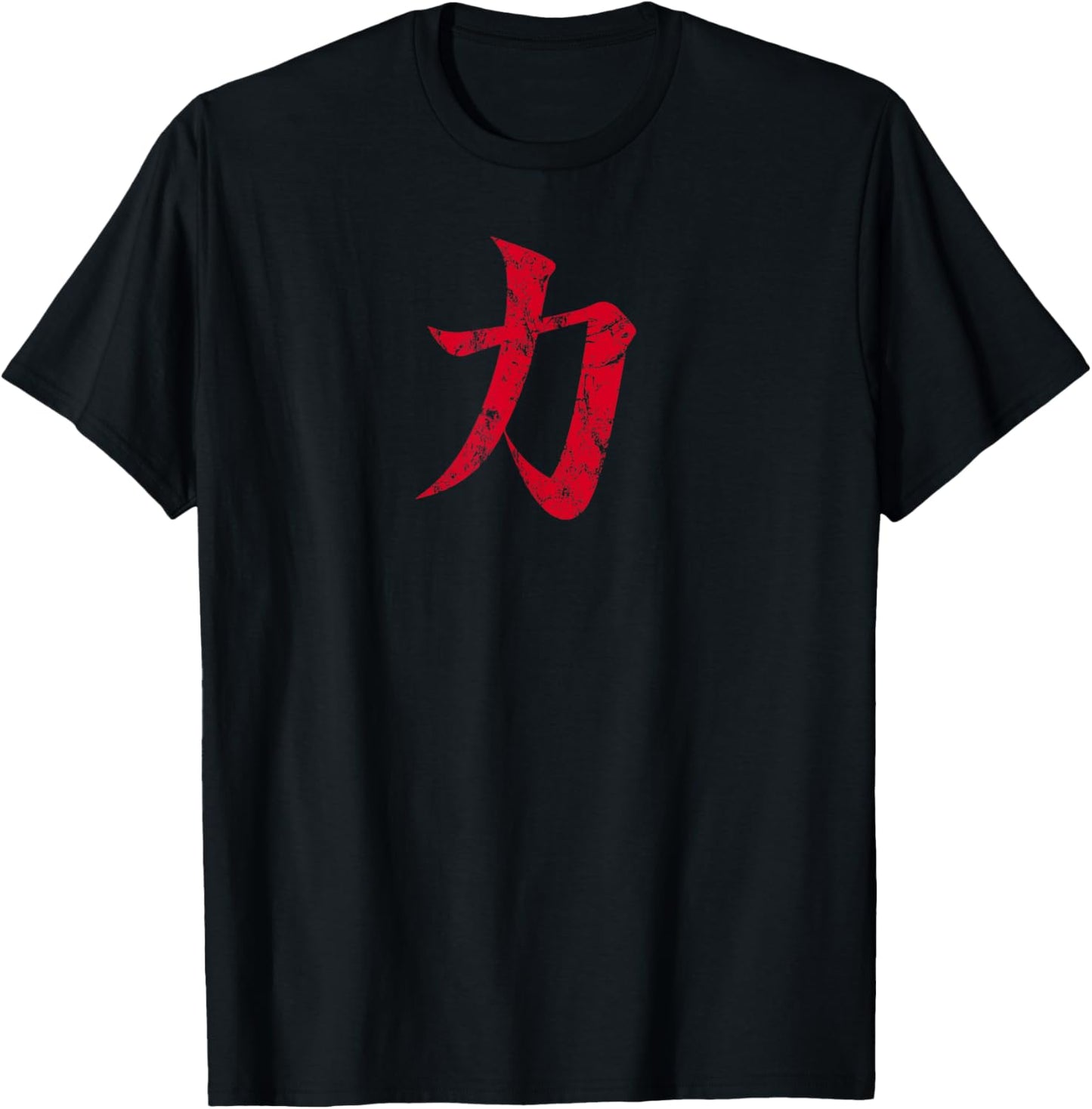 Strength Kanji T-Shirt - T-Shirt | Black