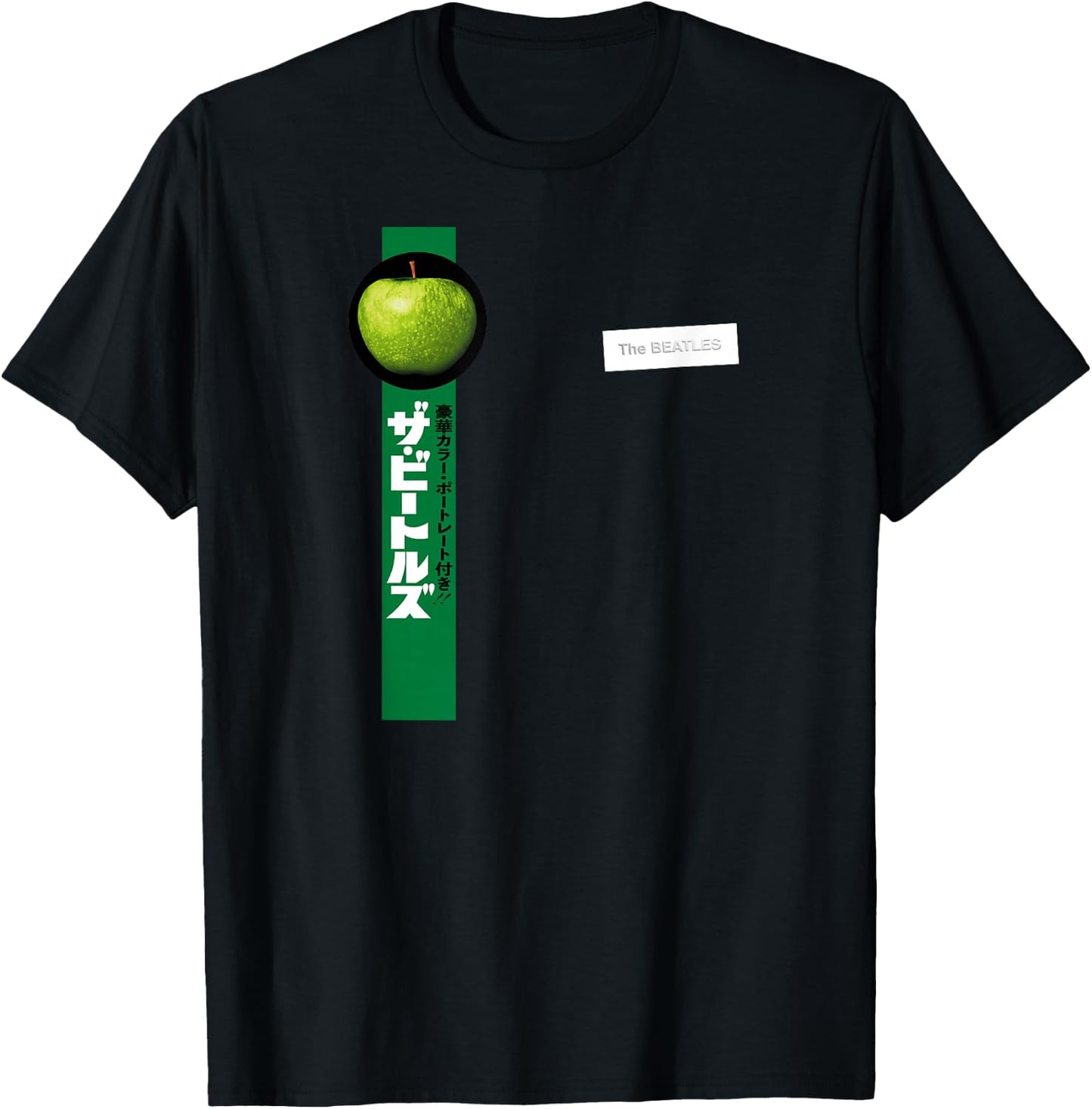 The Beatles Japanese T-Shirt - T-Shirt | Black