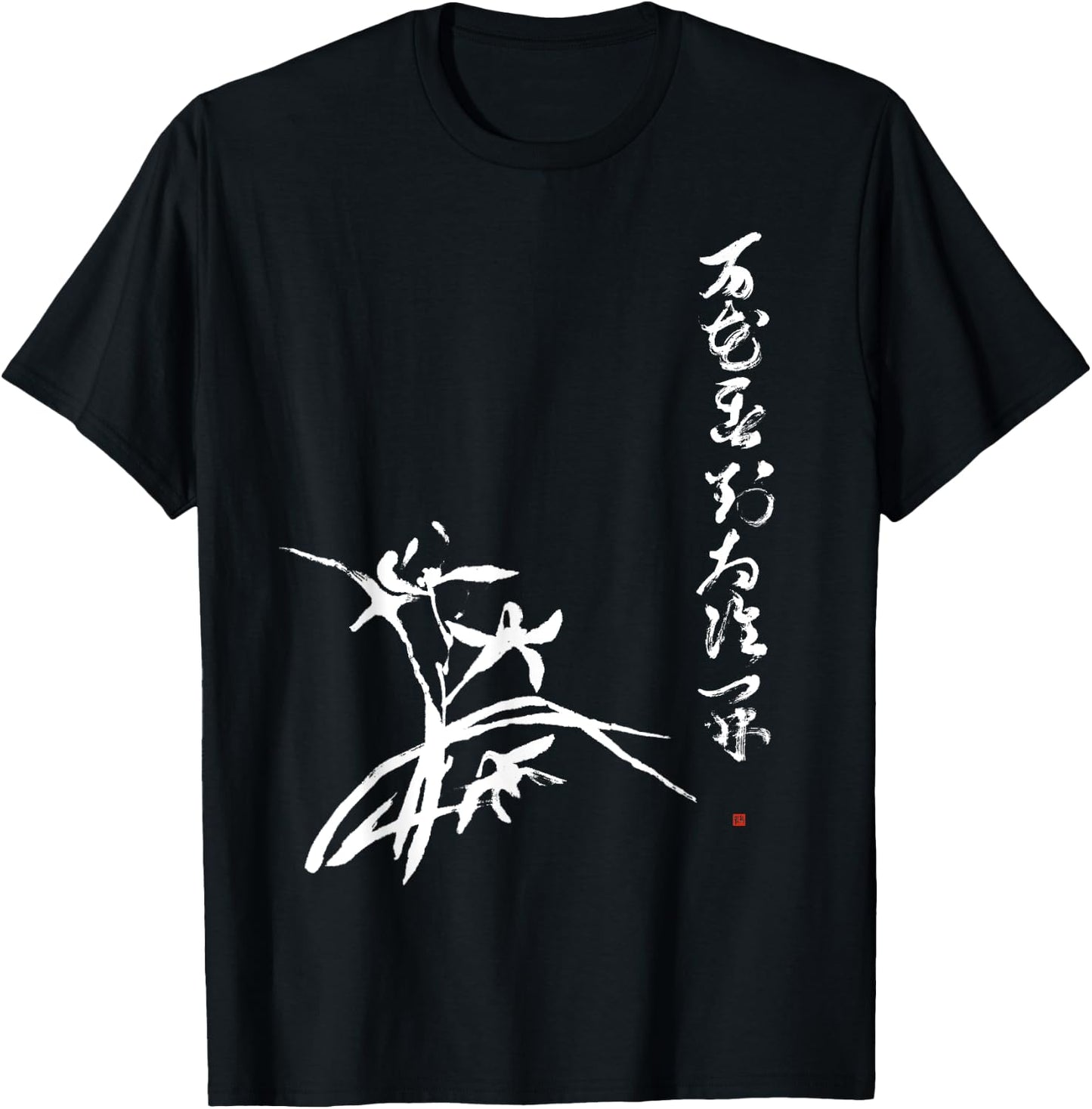 Zen Koan with Japanese Orchid Sumi Painting T-Shirt - T-Shirt | Black