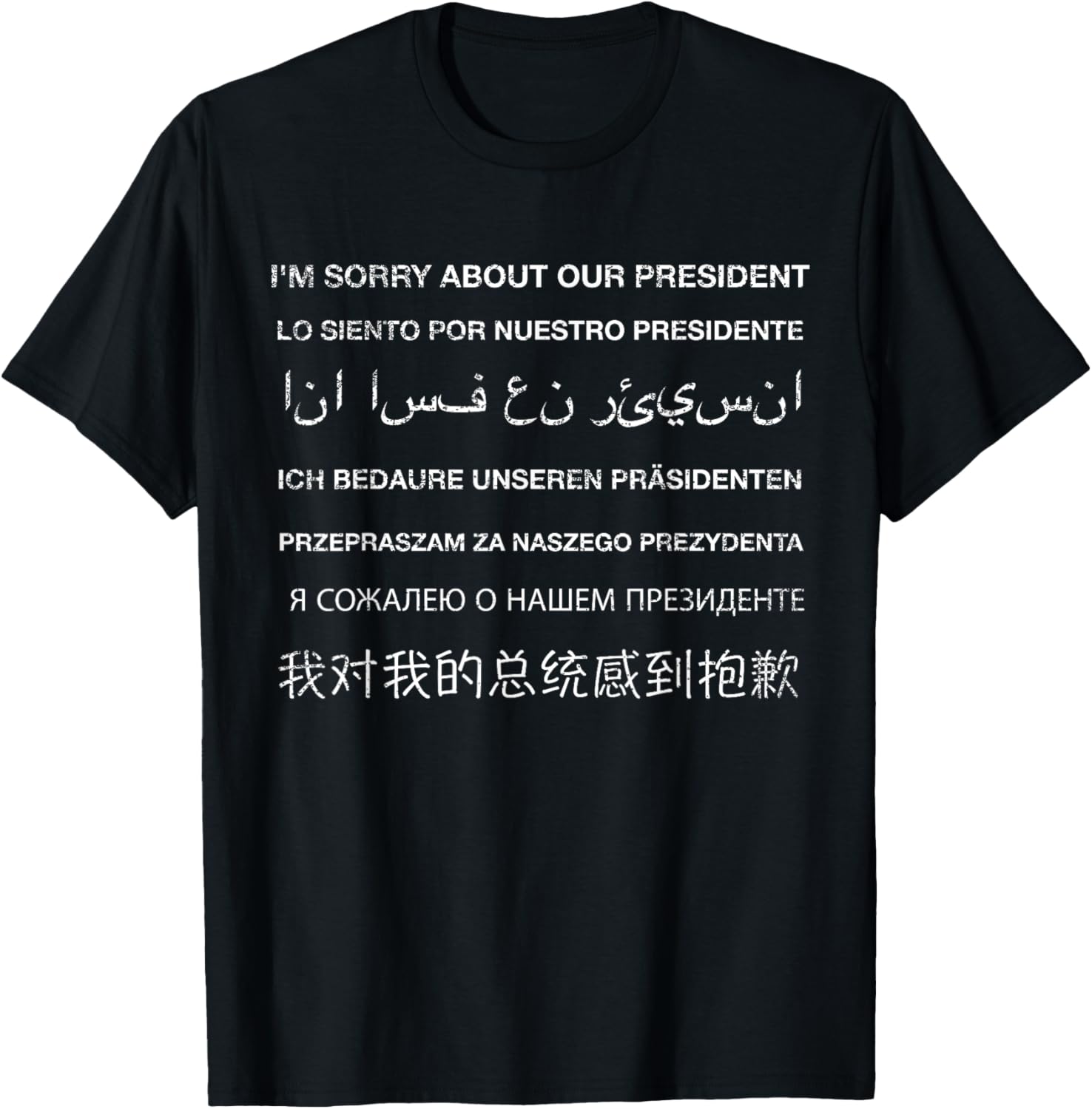 I'm Sorry About Our President in Different Languages T Shirt T-Shirt - T-Shirt | Black