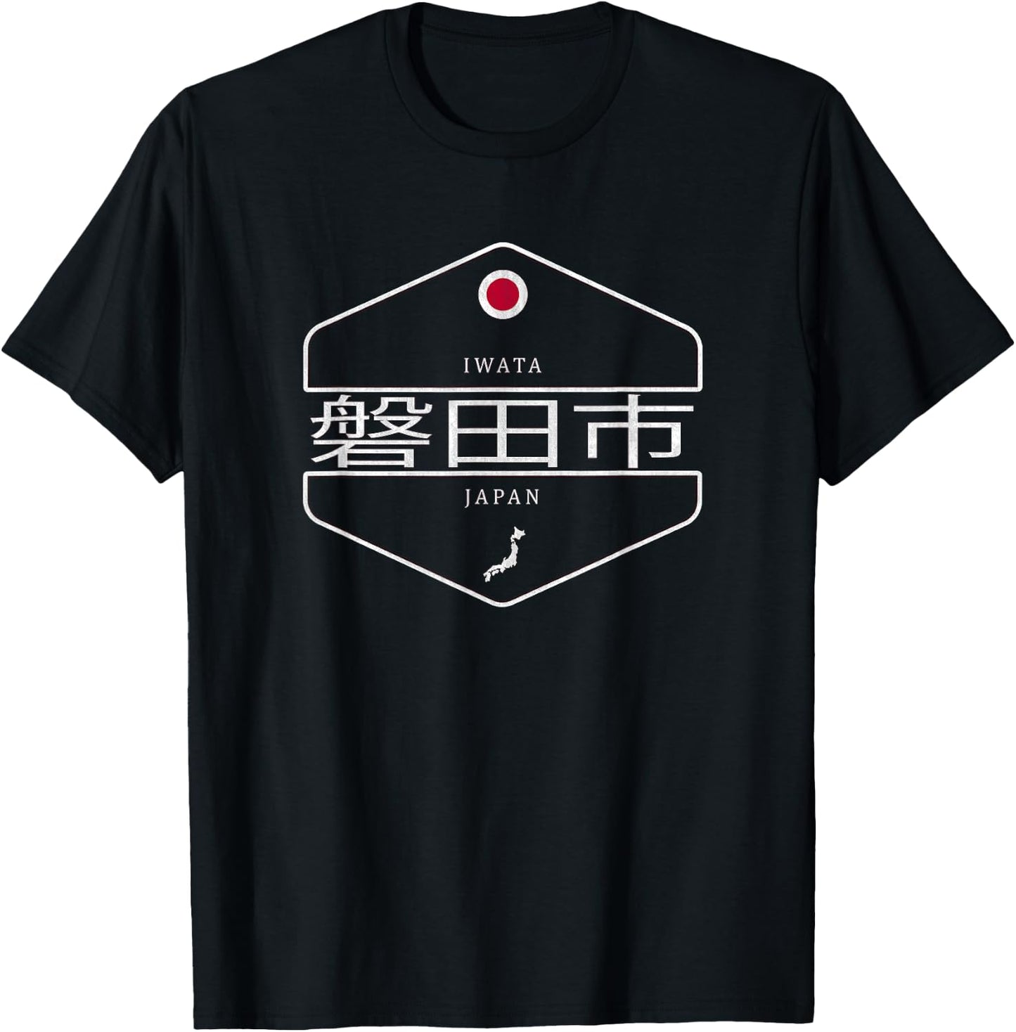 Iwata Japan - Iwata City Japan T-Shirt - T-Shirt | Black
