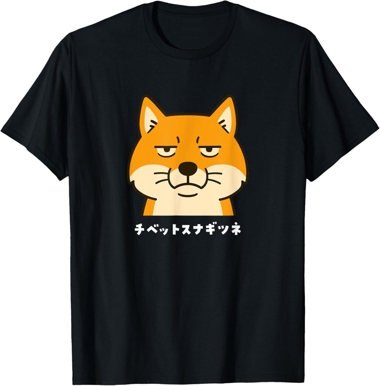 Tibetan Snagifrex Tibetan Fox Fellow Face Dead Eyes Animal Illustration T-Shirt - T-Shirt | Black