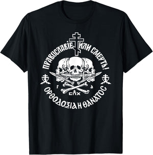 Russian Orthodox Church Union Orthodoxy or Death T-Shirt - T-Shirt | Black