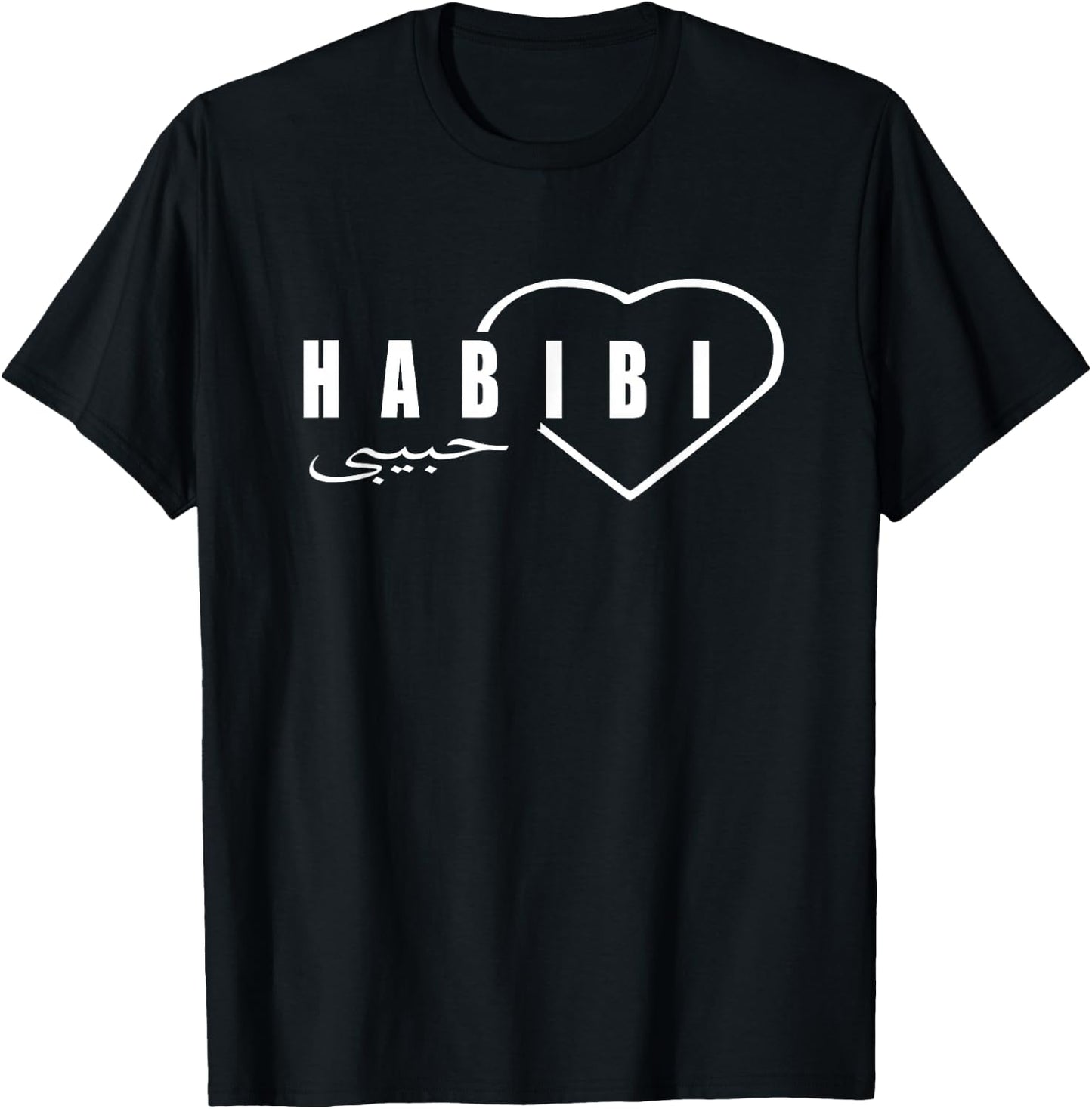 Yalla Habibi funny sarcastic Arabic colloquial expression T-Shirt - T-Shirt | Black