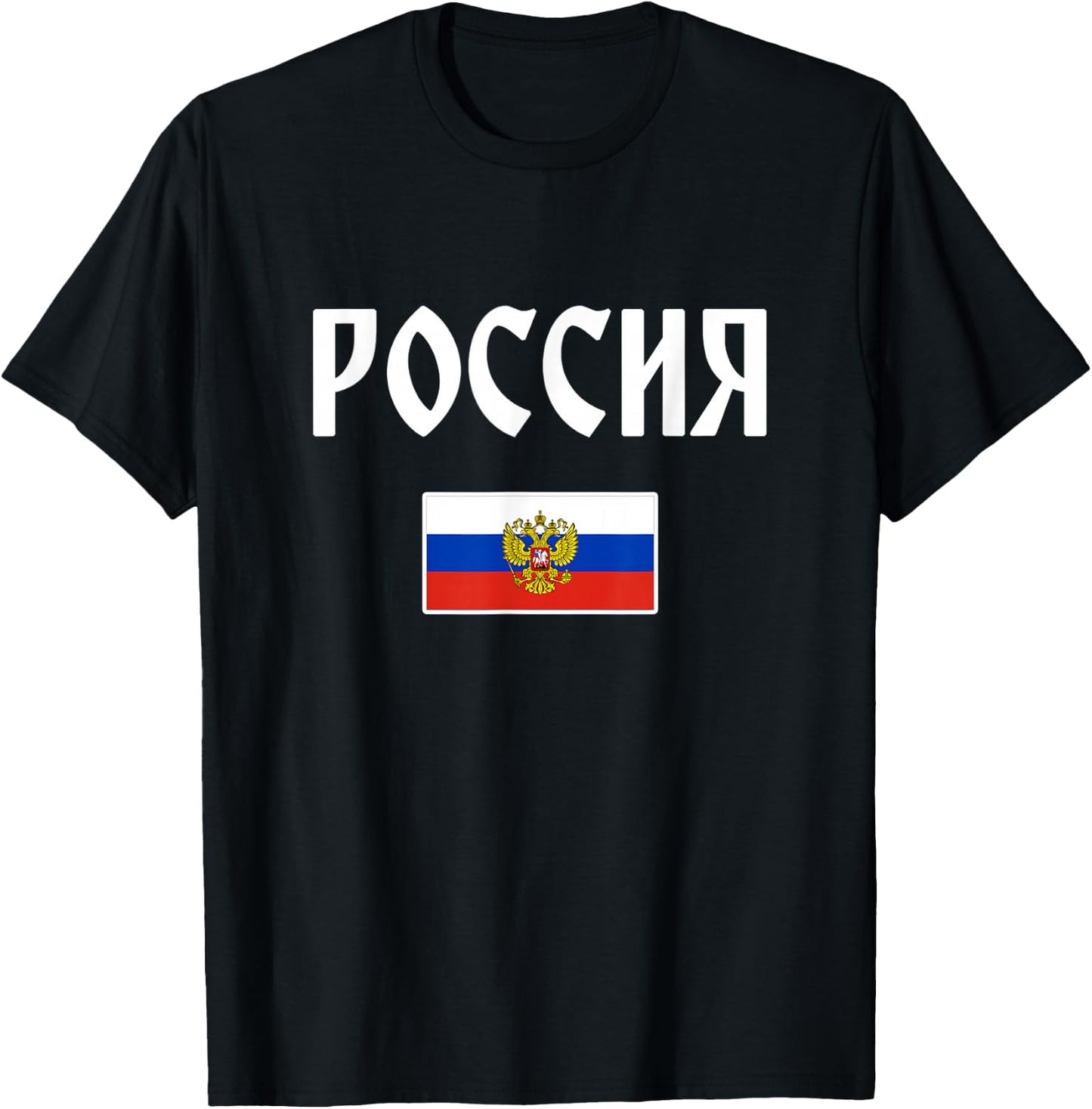 Cyrillic Russian Flag Russia Tricolor Double Eagle T-Shirt - T-Shirt | Black